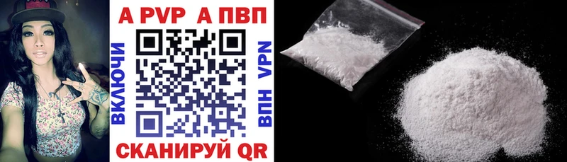 Купить закладку Щёлково мега зеркало Мефедрон Гашиш Cocaine Лсд 25