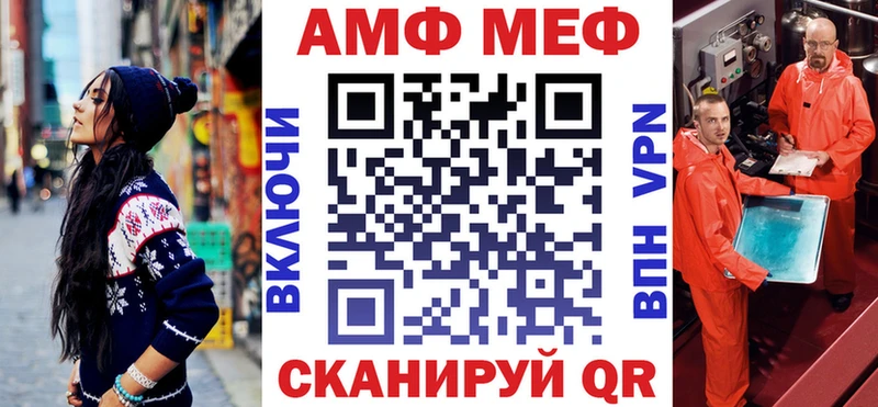 купить наркоту Щёлково АМФ Розовый