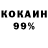 Амфетамин 97% Evdokia Burik