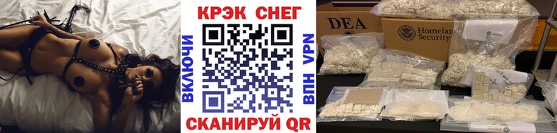 Cocaine Fish Scale  Щёлково 