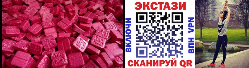 Экстази 300 mg  купить наркотики цена  Щёлково 