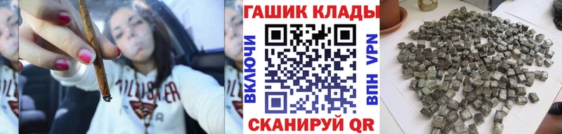 даркнет Telegram  Щёлково  ГАШИШ VHQ 