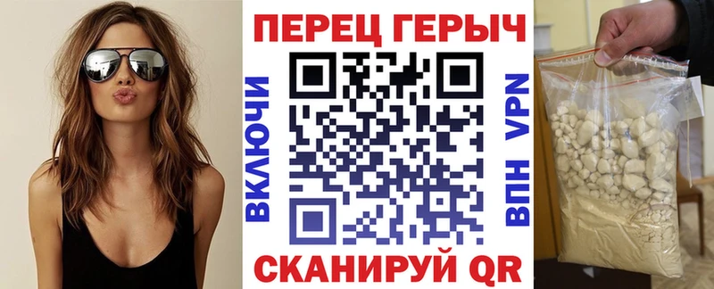 ГЕРОИН гречка  Щёлково 