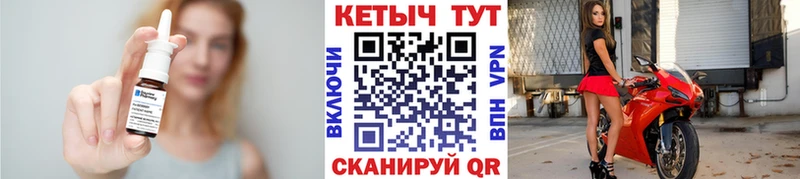 наркошоп  Щёлково  Кетамин VHQ 