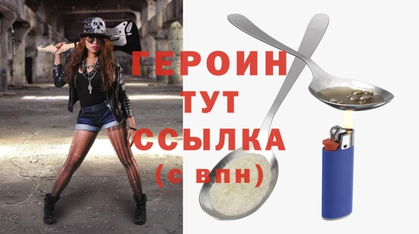 бошки Лиски