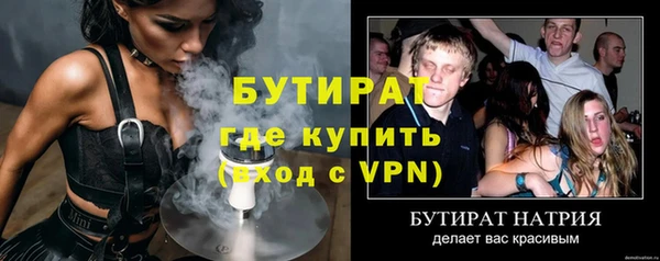 бошки Лиски
