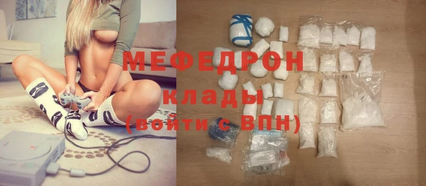 мефедрон Лихославль