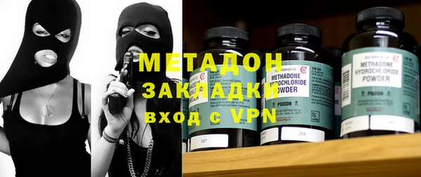 мефедрон Лихославль