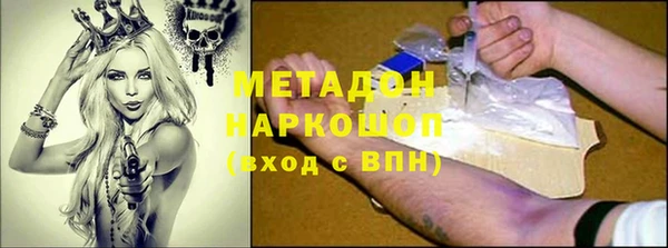 мефедрон Лихославль