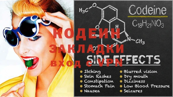 мефедрон Лихославль