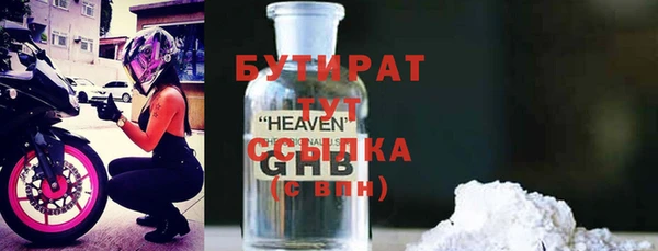 MESCALINE Липки