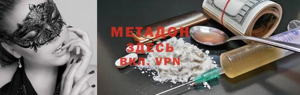 мефедрон Лихославль
