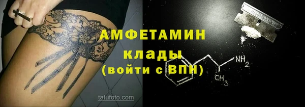 мефедрон Лихославль
