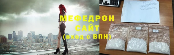 мефедрон Лихославль