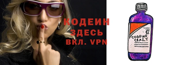 мефедрон Лихославль