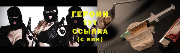 бошки Лиски