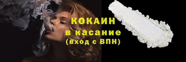 ГАЛЛЮЦИНОГЕННЫЕ ГРИБЫ Бронницы