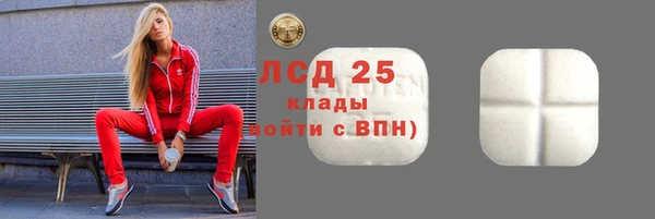 бошки Лиски