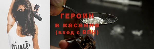 прущие крисы Бородино