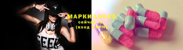 герыч Покровск