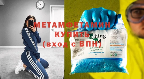 мефедрон Лихославль