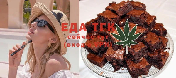 мефедрон Лихославль