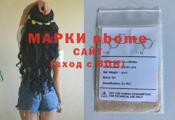 бошки Лиски