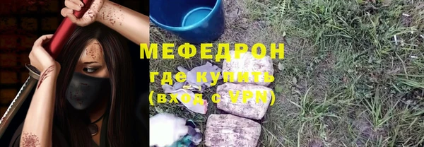 MESCALINE Липки