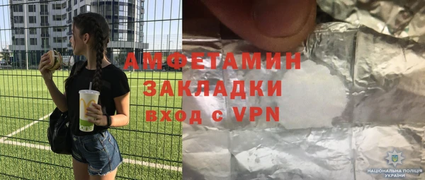 бошки Лиски