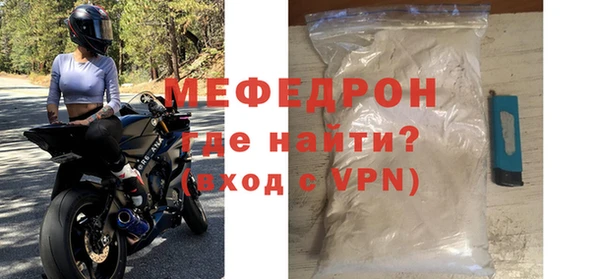 бошки Лиски