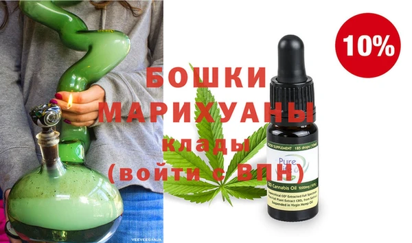 бошки Лиски