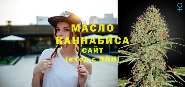 мефедрон Лихославль