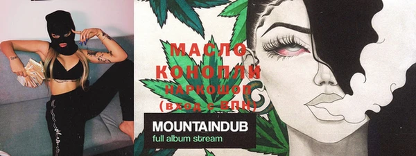 MESCALINE Липки