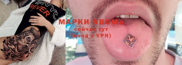 бошки Лиски