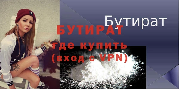 бошки Лиски