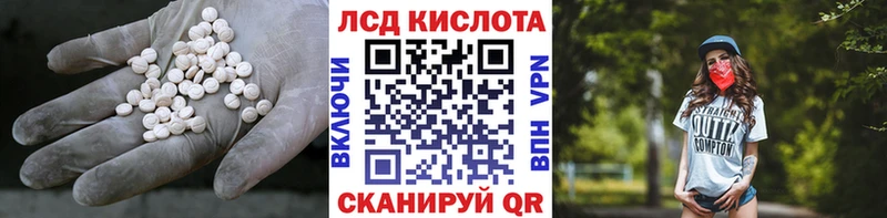 ссылка на мегу ТОР Щёлково Лсд 25 экстази ecstasy