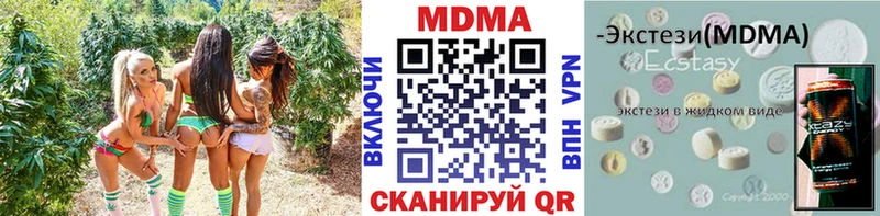 закладки  Щёлково  МДМА Molly 